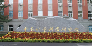 中國計量科學研究院油品檢測儀器定制應用